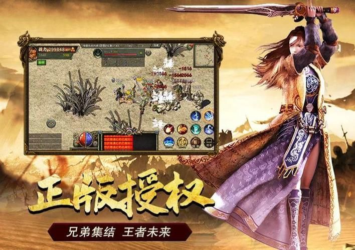 热血公会战争：策略与实力的较量，你准备好了吗？