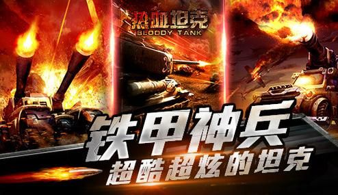 热血公会战争：策略与实力的较量，你准备好了吗？