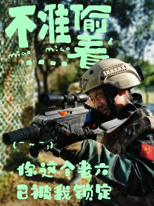 热血出击：闪电突击队，展现中国特警的威武与担当