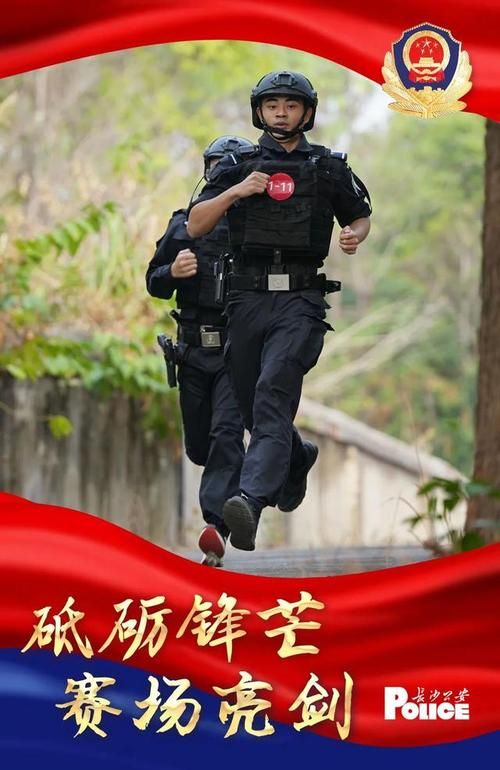 热血出击：闪电突击队，展现中国特警的威武与担当