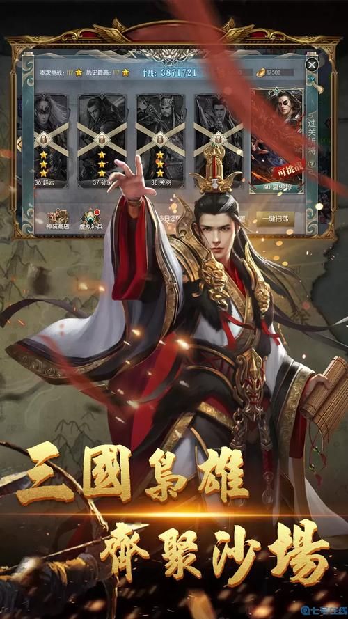 热血国战网游大全：体验最刺激的万人国战！