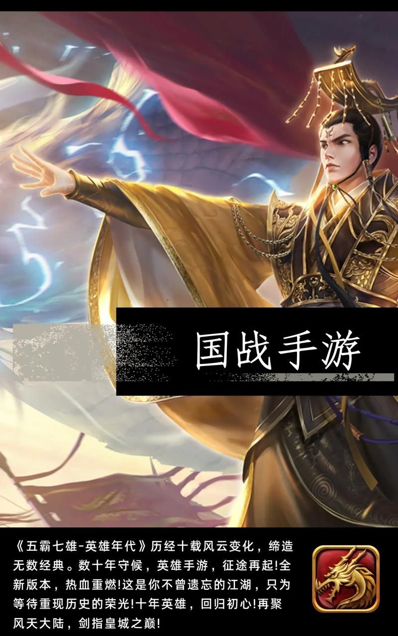热血国战网游大全：体验最刺激的万人国战！