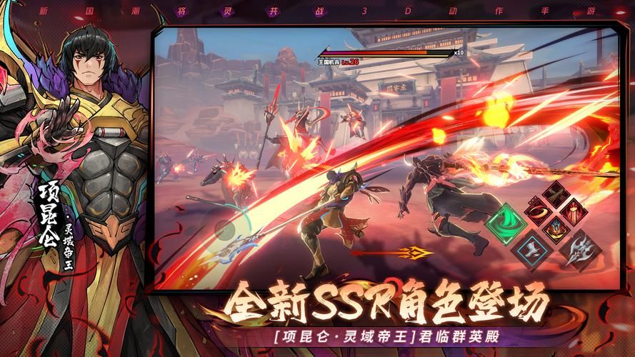 热血国漫镇魂街天生为王：人间灵域冥界，王者之战一触即发