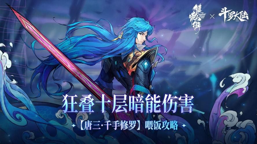 热血国漫镇魂街天生为王：人间灵域冥界，王者之战一触即发