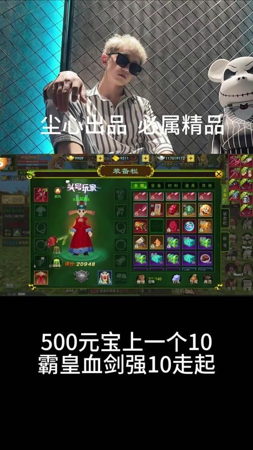热血宝宝官网入口：下载辅助，轻松玩转热血江湖
