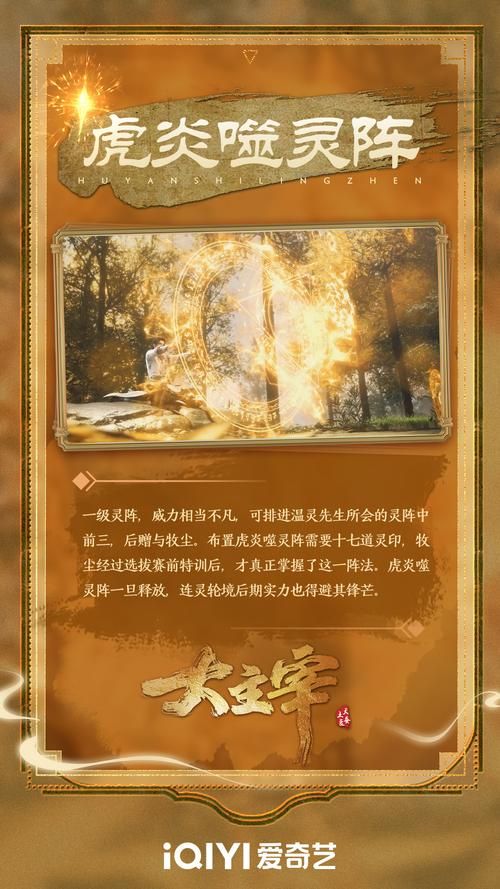 热血封神大主宰：重温经典封神故事