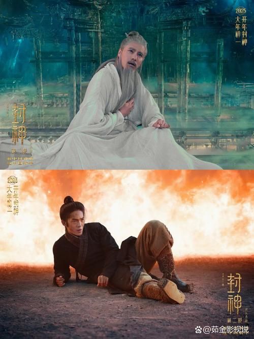 热血封神大主宰：重温经典封神故事