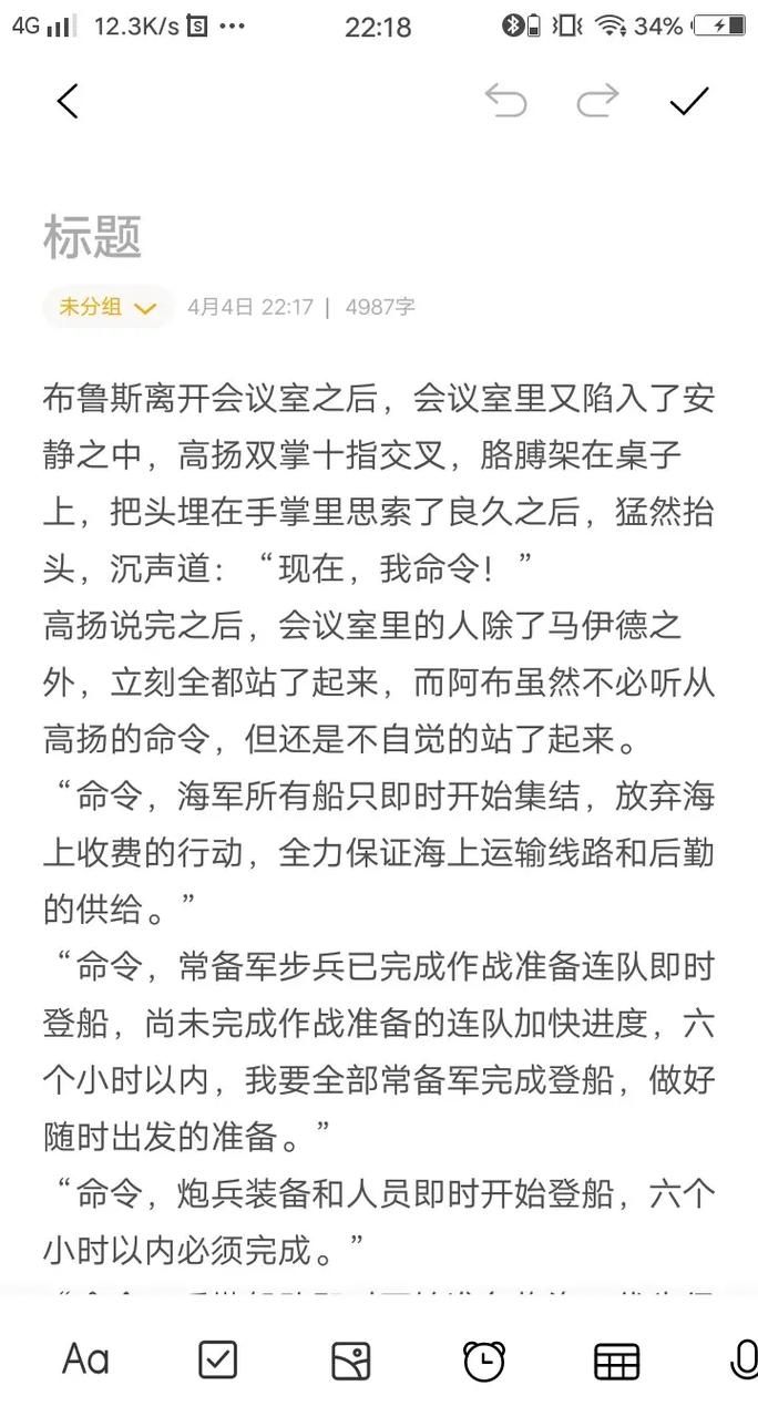 热血小说：地狱雇佣兵的冒险与战斗，守护人类文明