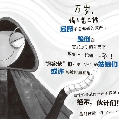 热血小说：地狱雇佣兵的冒险与战斗，守护人类文明