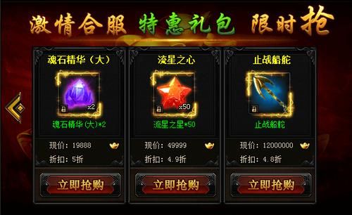 热血屠龙：激情无限的战斗，等你来一战成名