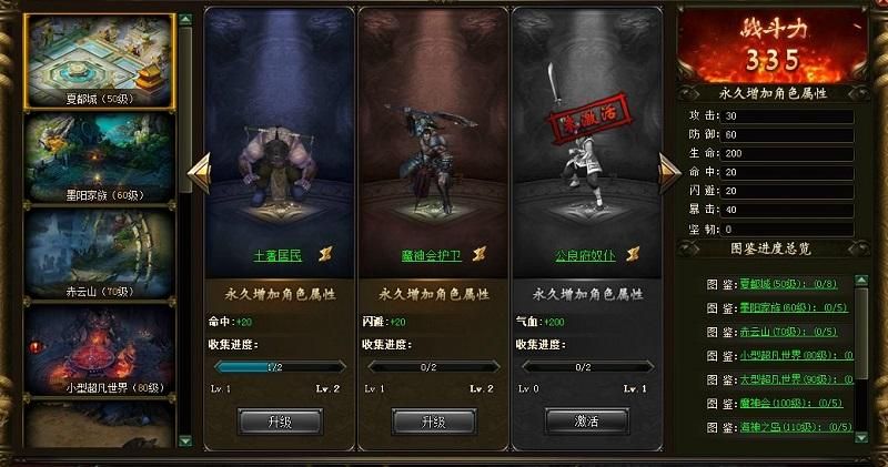 热血战歌手机版好玩吗？玩家真实体验，带你一探究竟！