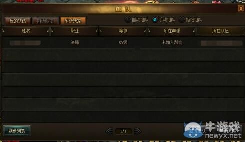 热血战歌手机版好玩吗？玩家真实体验，带你一探究竟！