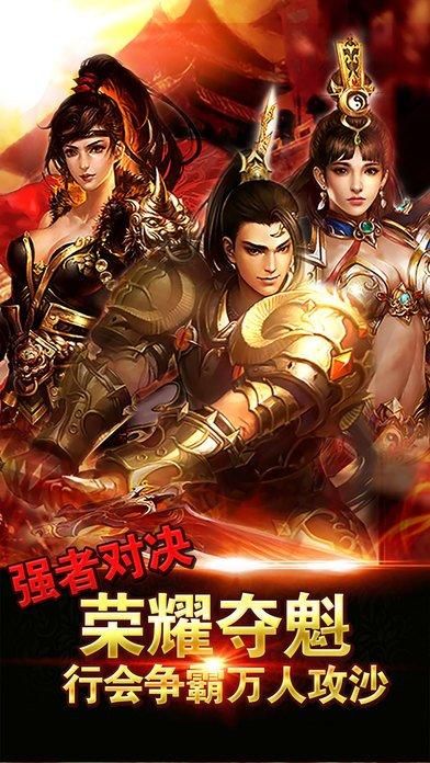 热血战歌手机版好玩吗？玩家真实体验，带你一探究竟！