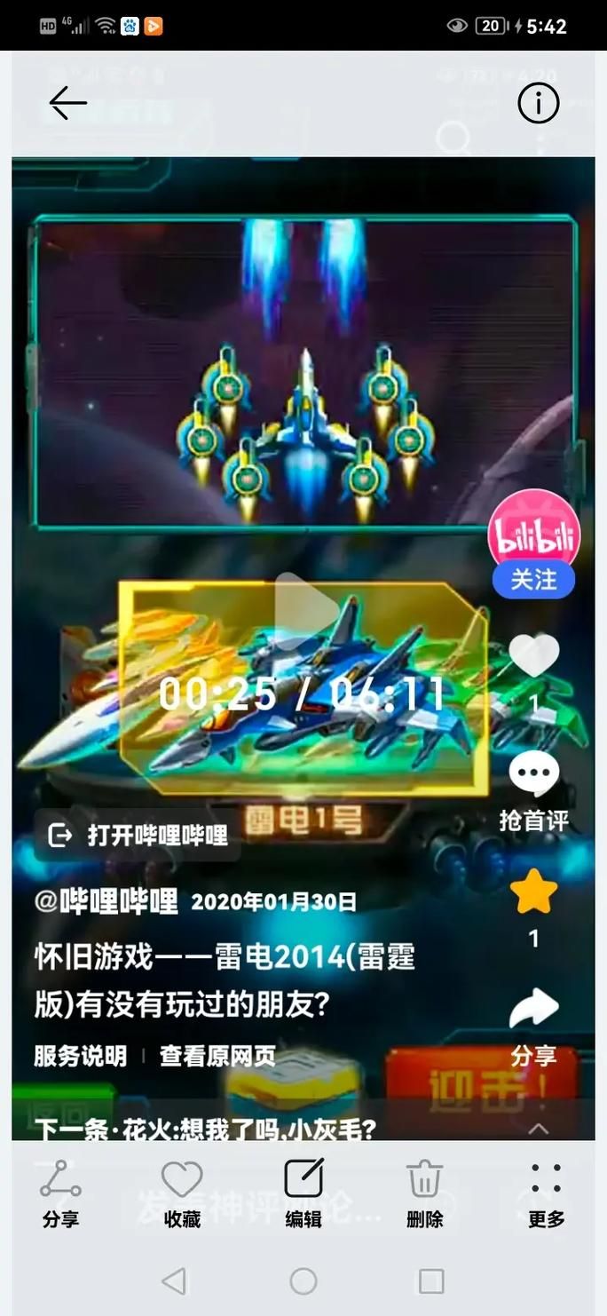 热血战歌手机版好玩吗？玩家真实体验，带你一探究竟！