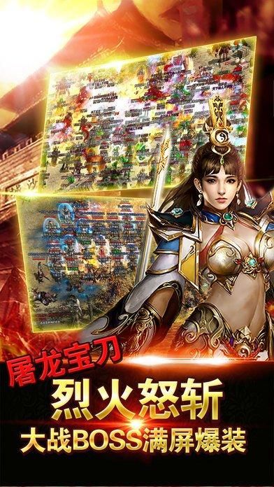 热血战歌手机版好玩吗？玩家真实体验，带你一探究竟！