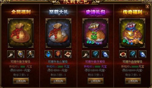 热血战歌手机版好玩吗？玩家真实体验，带你一探究竟！