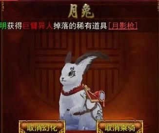 热血战纪网页游戏：超燃PK，神器装备，魔幻坐骑等你来战！