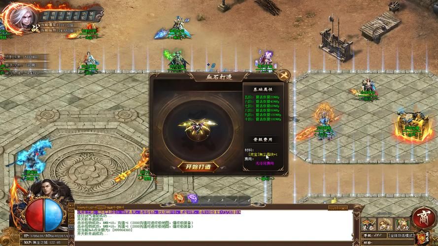 热血战纪网页游戏：超燃PK，神器装备，魔幻坐骑等你来战！