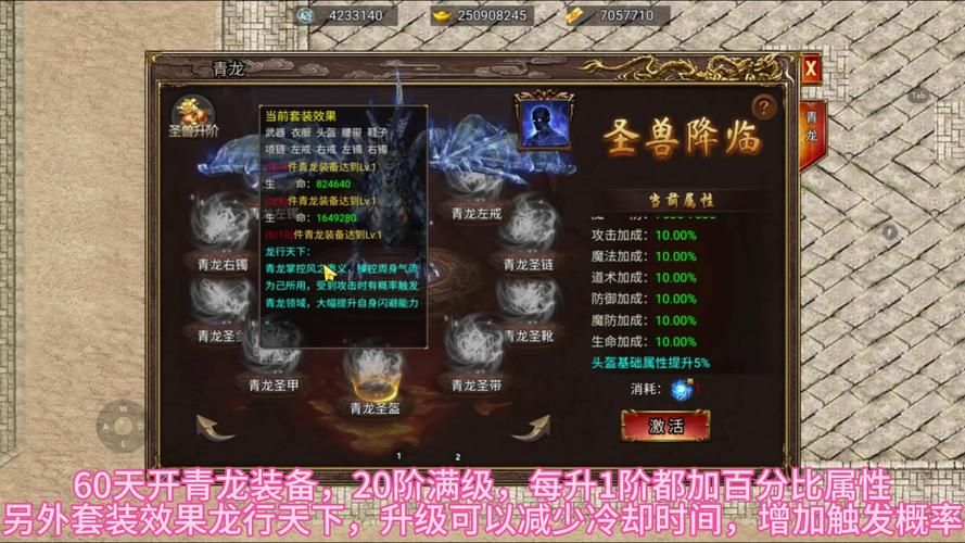 热血战纪网页游戏：超燃PK，神器装备，魔幻坐骑等你来战！