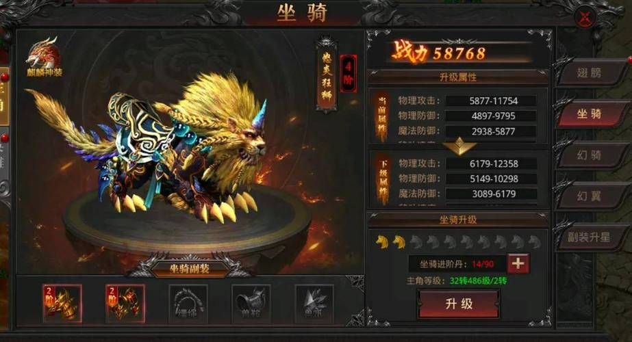 热血战纪网页游戏：超燃PK，神器装备，魔幻坐骑等你来战！