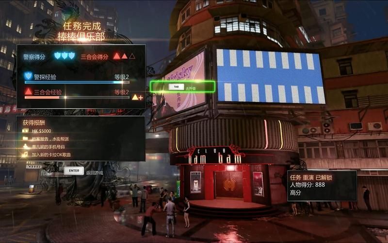 热血无赖3DM下载：重温经典，体验不一样的警匪世界！