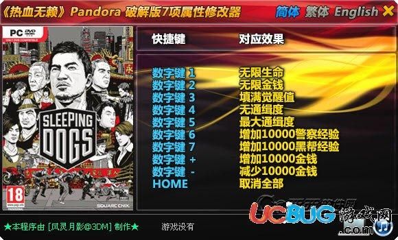 热血无赖DLC下载安装及使用方法，超详细步骤讲解