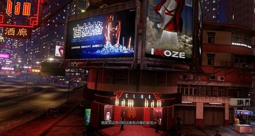 热血无赖DLC下载安装及使用方法，超详细步骤讲解