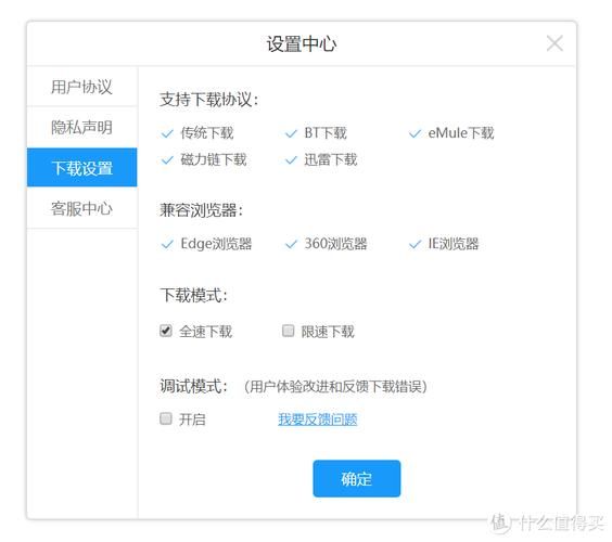热血无赖MOD安装教程：小白也能轻松上手