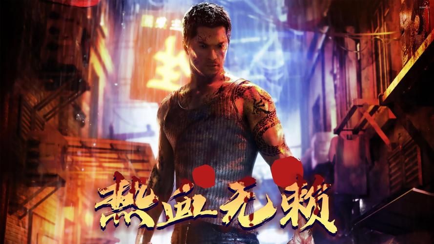 热血无赖新手攻略：战斗技巧及操作指南