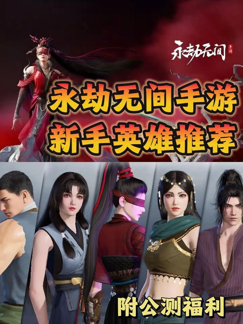 热血来袭！永劫无间网易版手游，下载即刻开战！
