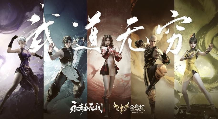 热血来袭！永劫无间网易版手游，下载即刻开战！
