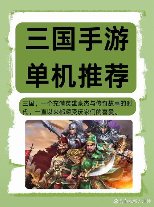 热血来袭！汉风幻想三国手游，开启你的三国征程