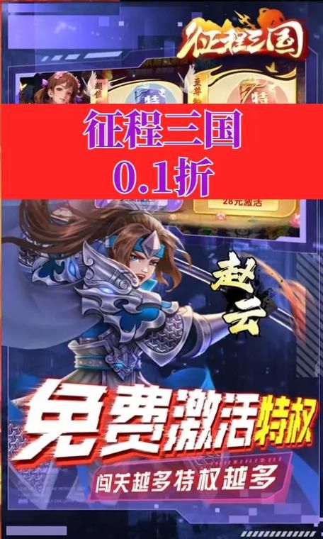 热血来袭！汉风幻想三国手游，开启你的三国征程