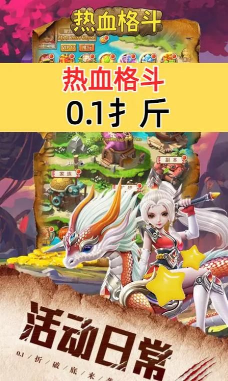热血格斗传说：重温童年经典，手机也能玩格斗！