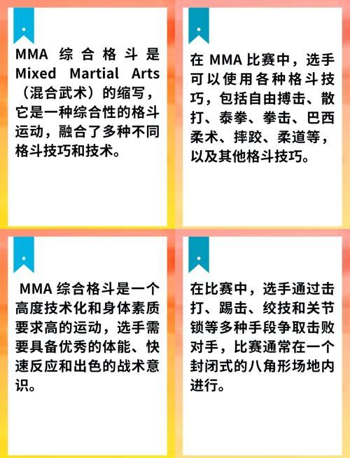 热血格斗选人技巧：轻松掌握角色选择秘籍