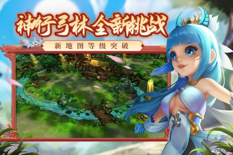 热血江湖2官网新闻：游戏更新公告，精彩活动抢先看