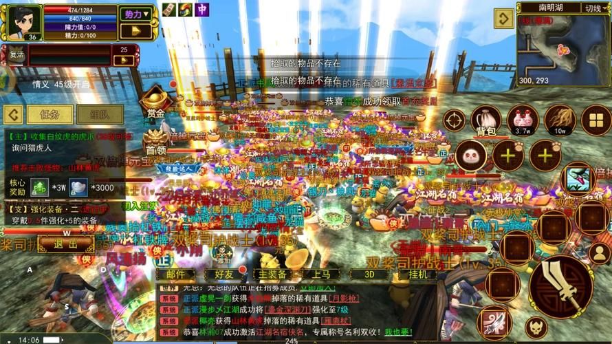 热血江湖70级升级难？这些地方效率超高