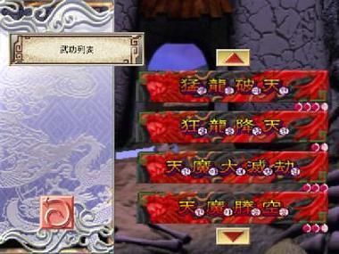 热血江湖H5攻略：升级变强，快速通关游戏方法