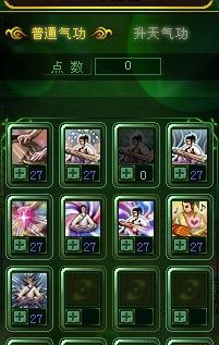 热血江湖乐师最强玩法：全面提升战斗能力
