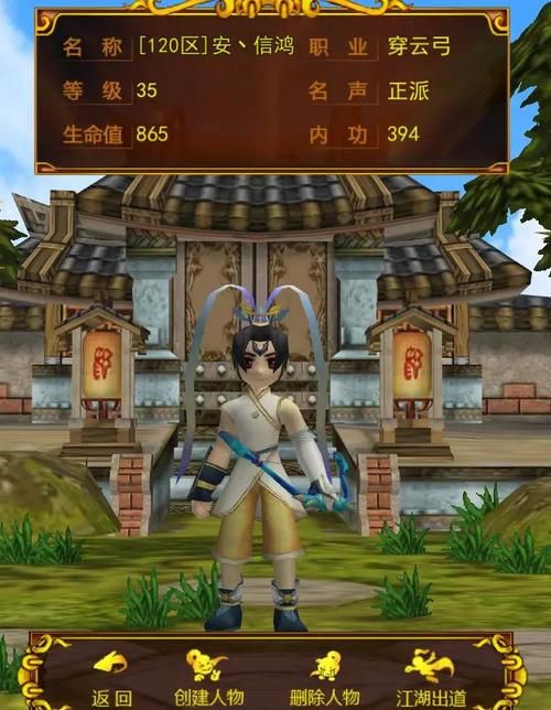 热血江湖任务大全：升级打宝快速指南