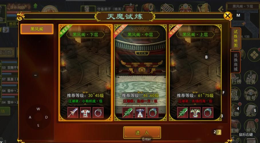 热血江湖任务大全：升级打宝快速指南