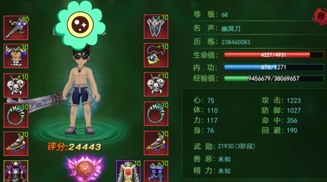 热血江湖刀客职业详解：技能加点与装备搭配指南
