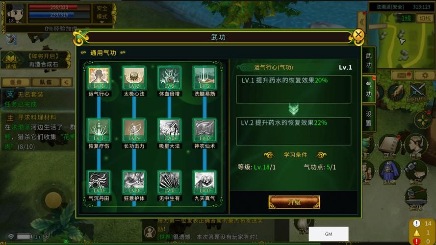 热血江湖刀客职业详解：技能加点与装备搭配指南