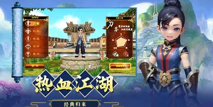 热血江湖刷怪最佳地点：经验装备双丰收秘籍