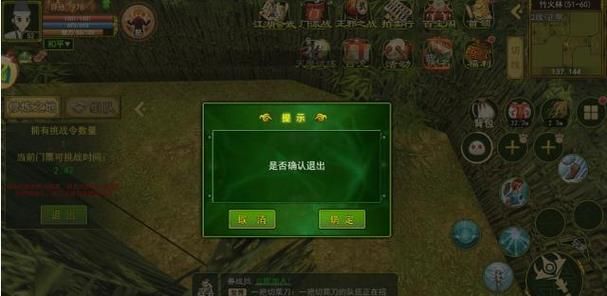 热血江湖刷怪最佳地点：经验装备双丰收秘籍