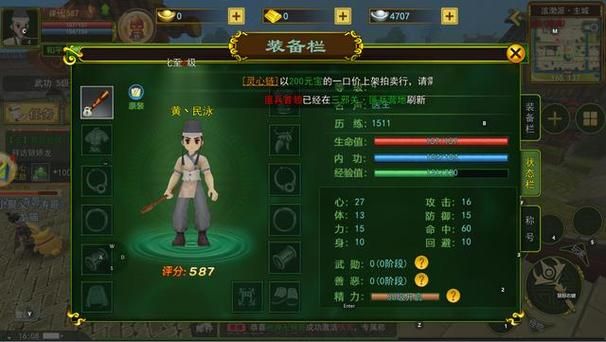 热血江湖刷怪最快职业排名：新手必看升级攻略推荐