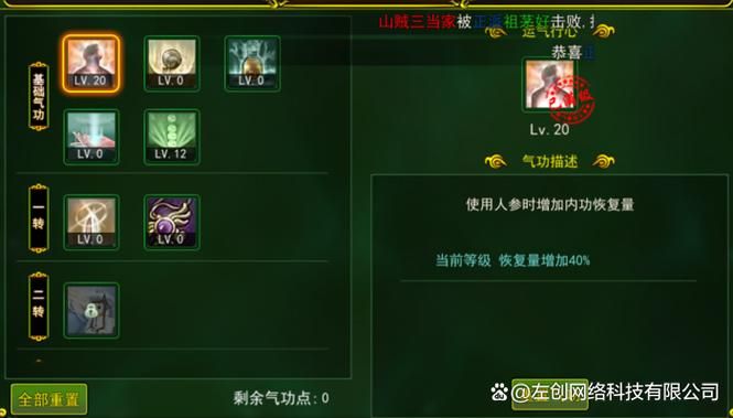 热血江湖刷怪最快职业排名：新手必看升级攻略推荐