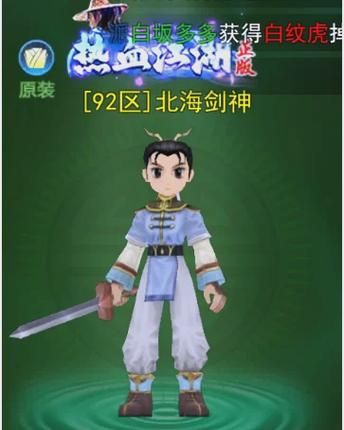 热血江湖刺客加点攻略：新手必看技能加点技巧分享