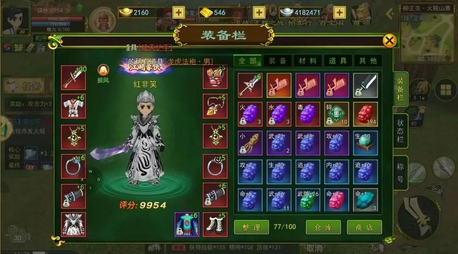 热血江湖刺客加点攻略：新手必看技能加点技巧分享