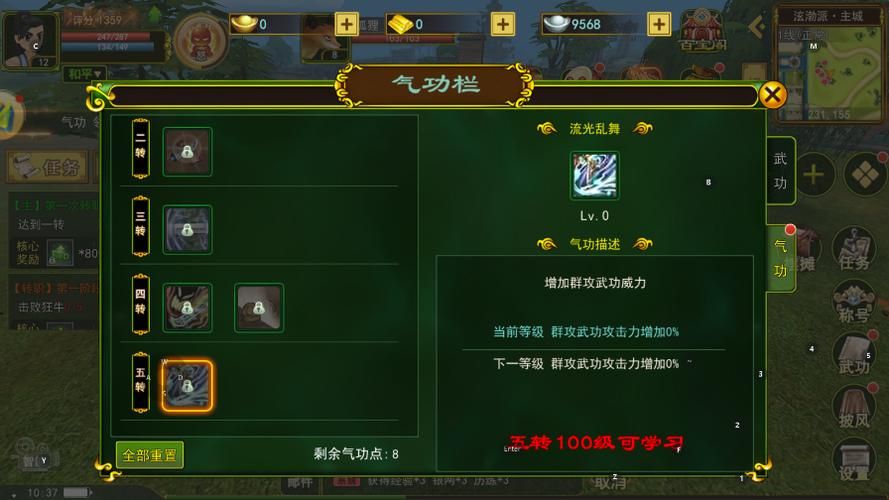 热血江湖刺客加点攻略：新手必看技能加点技巧分享